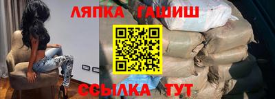 spice Апрелевка