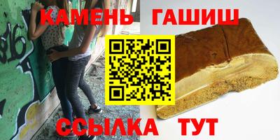 apvp Апшеронск