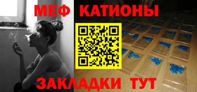 бошки Апшеронск