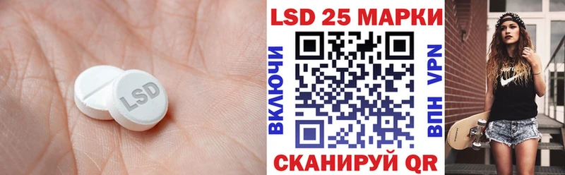 нарко площадка клад  как найти   Бердск  Лсд 25 экстази ecstasy 