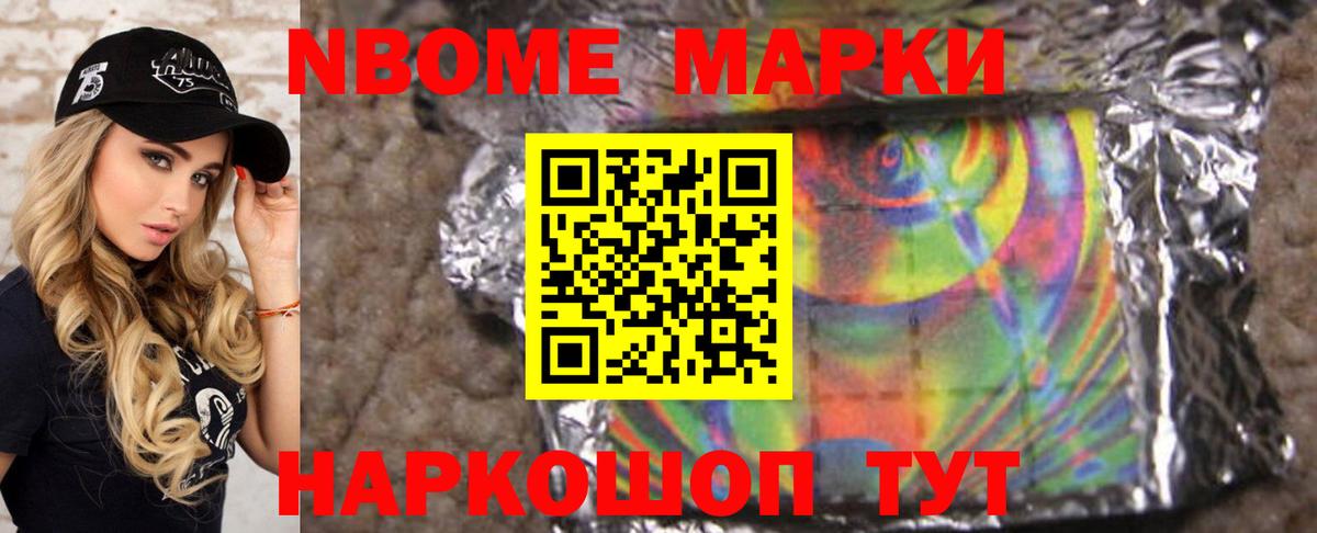 LSD-25 экстази кислота Бердск