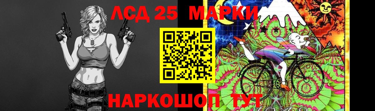 Лсд 25 экстази кислота  Бердск  Лсд 25 экстази кислота 