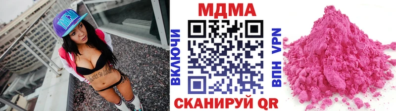 МДМА Molly  KRAKEN зеркало  Бердск 