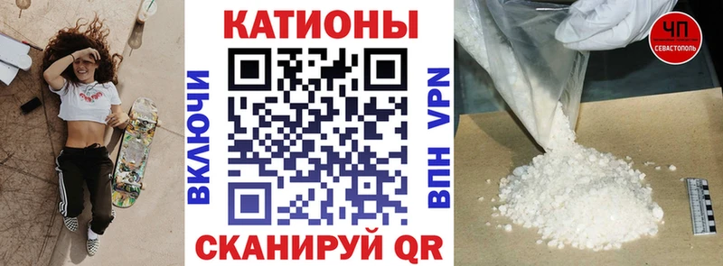 Меф кристаллы  мега   площадка как зайти  купить закладку  Бердск 