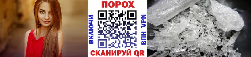 где продают наркотики  Бердск  Метамфетамин пудра 