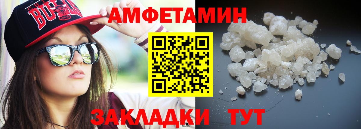 Метамфетамин Methamphetamine  Вход с VPN  Бердск 