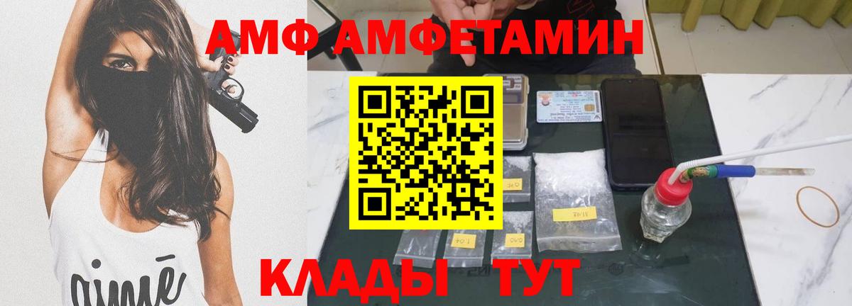 Метамфетамин винт Бердск