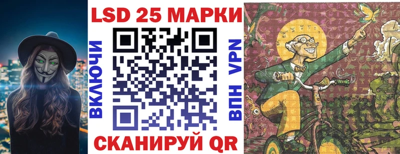 Наркотические марки 1,5мг  omg как зайти  Бердск 