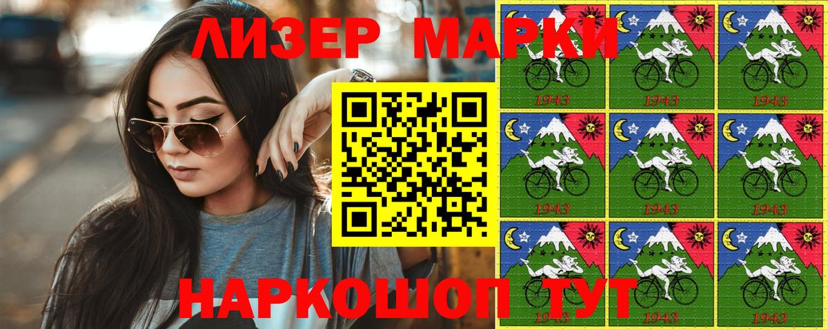 Меф Бердск