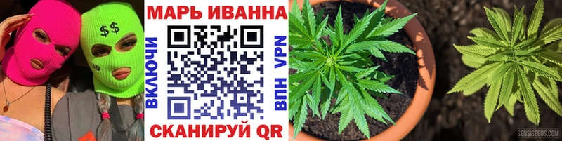 Каннабис MAZAR Бердск