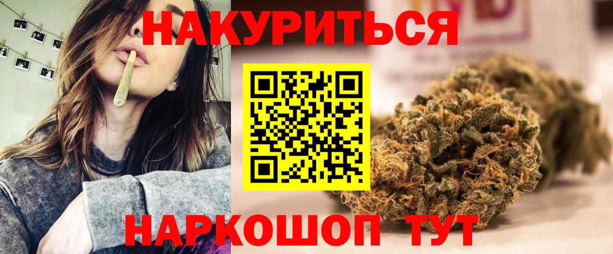 Амфетамин Бердск